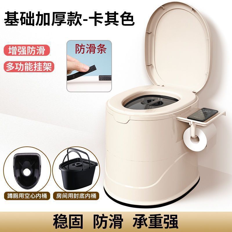 高齢者、妊婦向けの家庭用便利な携帯トイレ、大人用トイレ椅子、屋内用プラスチック製トイレスツール|undefined