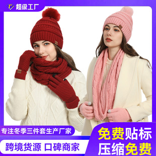 Amazon Hat Cross-Border European and American Winter Women's Woolen Hat, Scarf, Gloves and Socks Four-Piece Set Manufacturer Supply