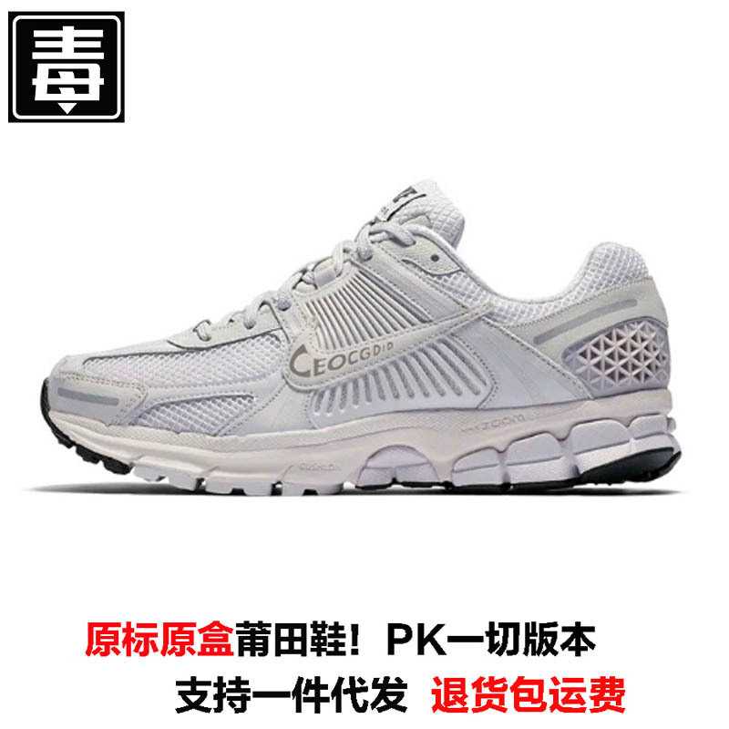 Putian Pure Original Niel Official Men's Shoes Zoom Vomero5 Women's Shoes Running Shoes Breathable Mesh Casual Sports Shoes Trendy