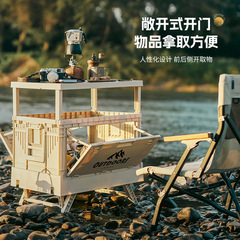 户外露营折叠箱便携车载后备储物箱野餐高脚桌椅套装侧开门收纳箱