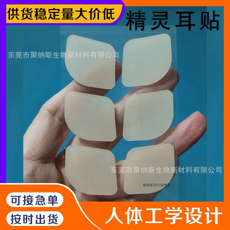 微信图片_2肤色4