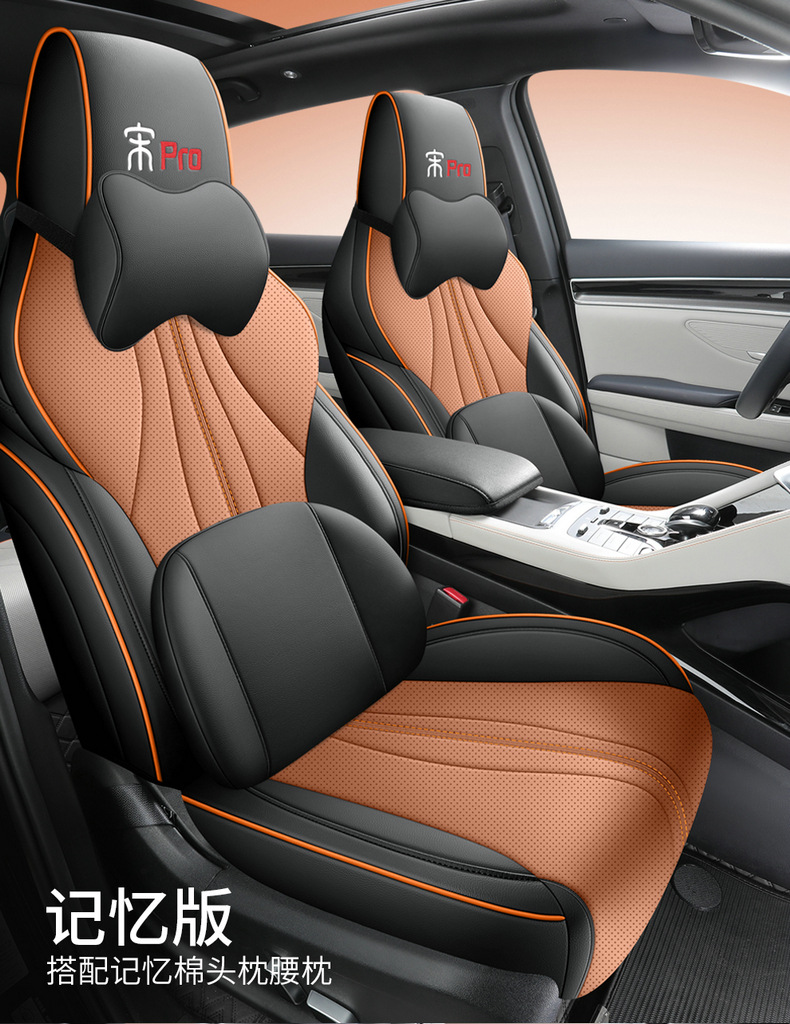 Special car seat cover for BYD Song pro dmi song pro Cloud Edition Four Seasons cushion fully surrounded leather seat cover