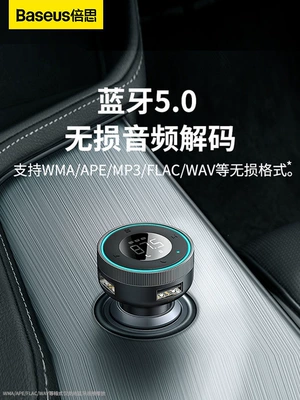 Baseus Car Bluetooth Receiver Car mp5