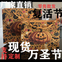 新款万圣节礼品袋糖果袋复活节礼物袋手提儿童伴手礼袋