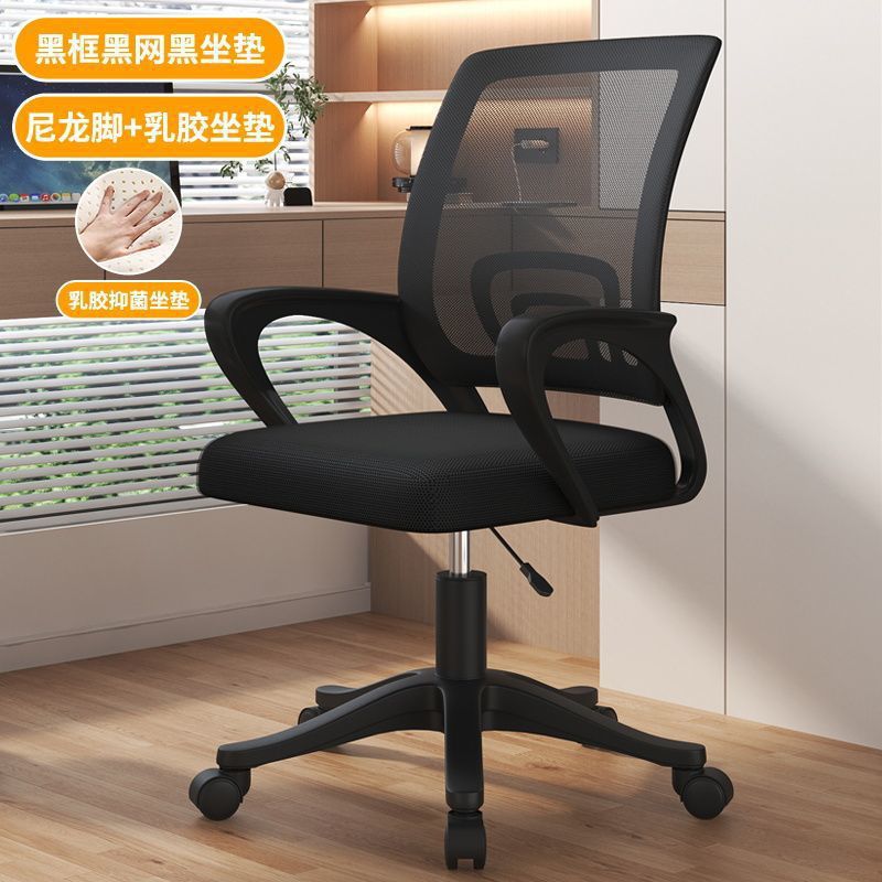 [편안함] 블랙 엣지 + 블랙 메쉬 라텍스 쿠션