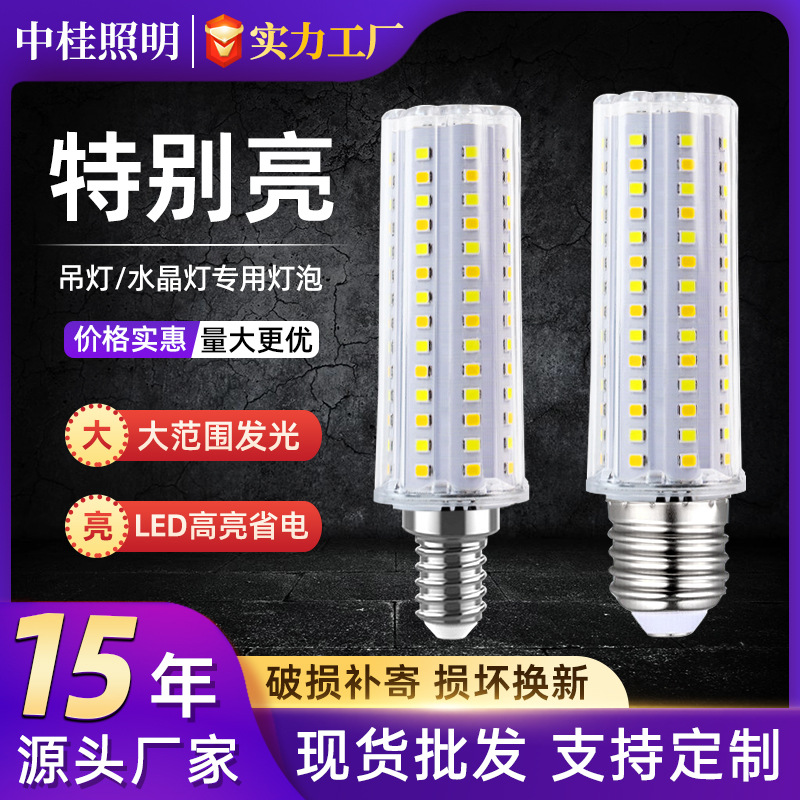 Lámpara de maíz LED ultra brillante hogar ahorro de energía e27 bombilla de tornillo e14 lámpara de maíz de plástico de luz cálida 20W al por mayor