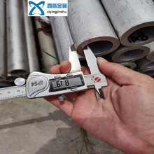 ͟S30815P䓹 A Ĺ 253Ma P䓟opܬF؛䓹