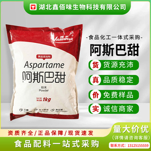 �F؛��˹����ʳƷ����ĩ��������ζ������ˮ����c�߱���ζ��