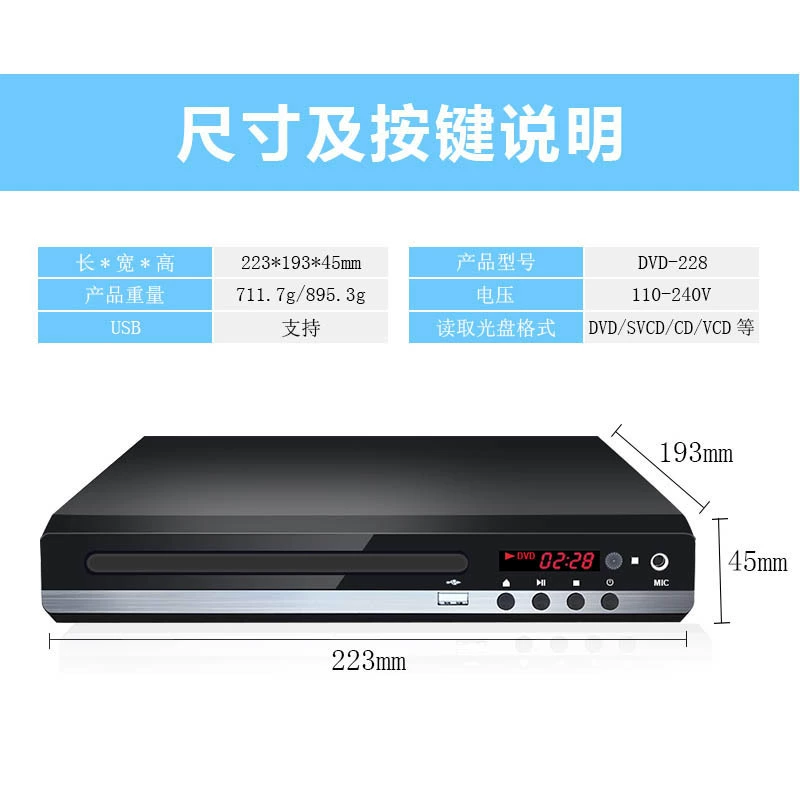 Фабрика прямых продаж новый 229DVD видео диск проигрыватель EVD студент CD машина домашняя VCD высокое определение eyesbag плеер