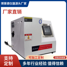 全自动扑克牌耐折测试仪扑克牌弯折测试机扑克牌弯曲疲劳试验机