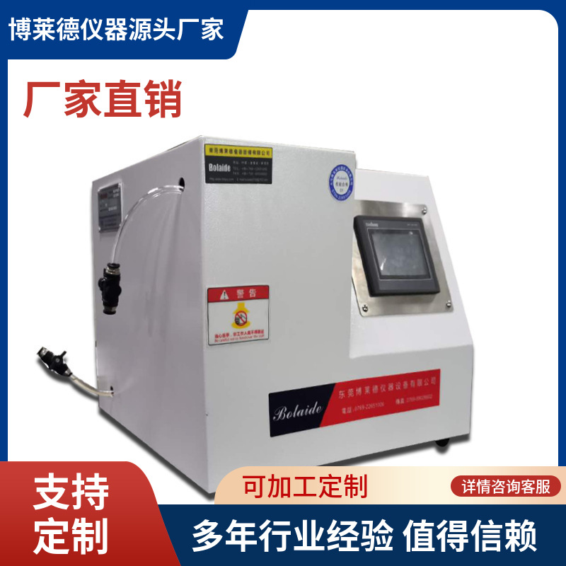 全自动扑克牌耐折测试仪扑克牌弯折测试机扑克牌弯曲疲劳试验机