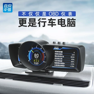 A600 çoxfunksiyalı OBD LCD cihazı AP-7 head-up displey sürət turbin yanacaq sərfiyyatı su temperaturu