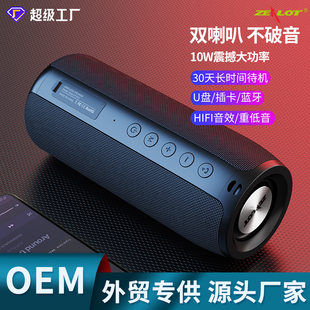 (Cross-border trading), S51, speakers, handheld cloth, bluetooth