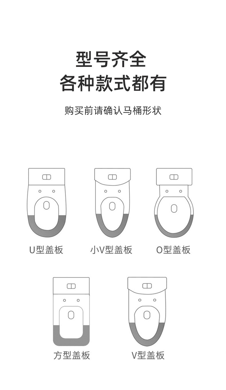 Three-sided printed colored thickened toilet seat cover for home use, hotels and homestays, slow-lowering toilet seat cover for bathrooms Application Scenario
