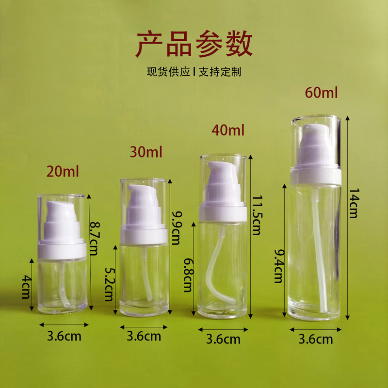 Spot Straight Round 20ml Transparent Glass Press Lotion Bottle Skin Care Product 60ml Cleanser Repackaged Liquid Foundation Bottle