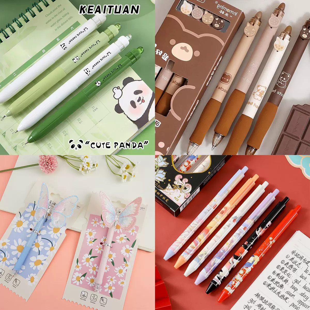 严选卡通熊猫按动中性笔学生考试刷题0.5mm黑色大容量水笔速干
