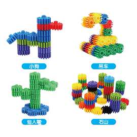 儿童桌面玩具益智宝宝齿轮积木拼插男女孩早积木男女孩幼儿园送礼