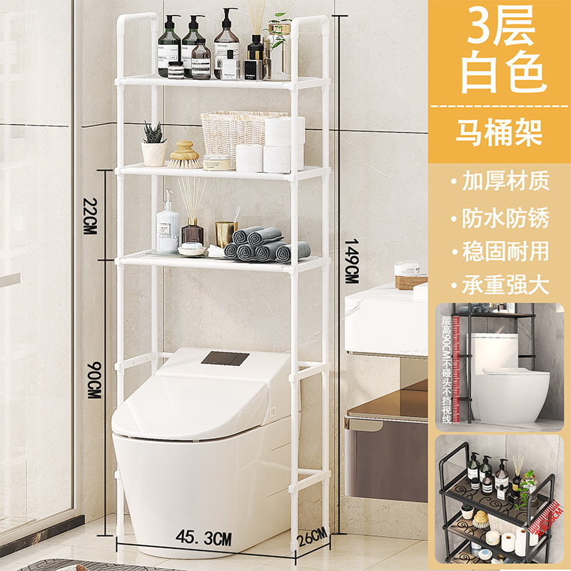 国境を越えたバスルームのトイレの上に置かれた棚、床置き型のバスルーム隙間棚、洗面台の収納棚、代理店として発送可能|undefined