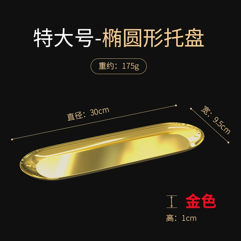 托盘ins风高颜值化妆品收纳盘首饰盘桌面置物盆北欧拍照轻奢精致