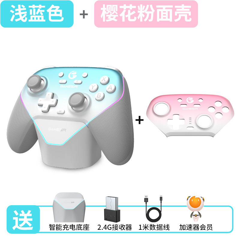 盖世小鸡超新星无线游戏手柄switch2手柄平替情侣精英手感xbox智|undefined
