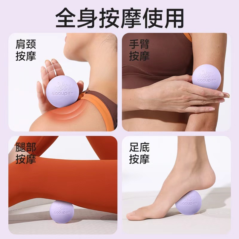 筋膜ボールマッサージボール、足裏と首の筋膜ボール、ヨガフィットネス、筋肉リラクゼーション、経絡、肩甲骨、足のアーチ、背中マッサージ|undefined