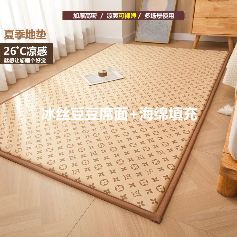 마시(얼음비단 콩국수)