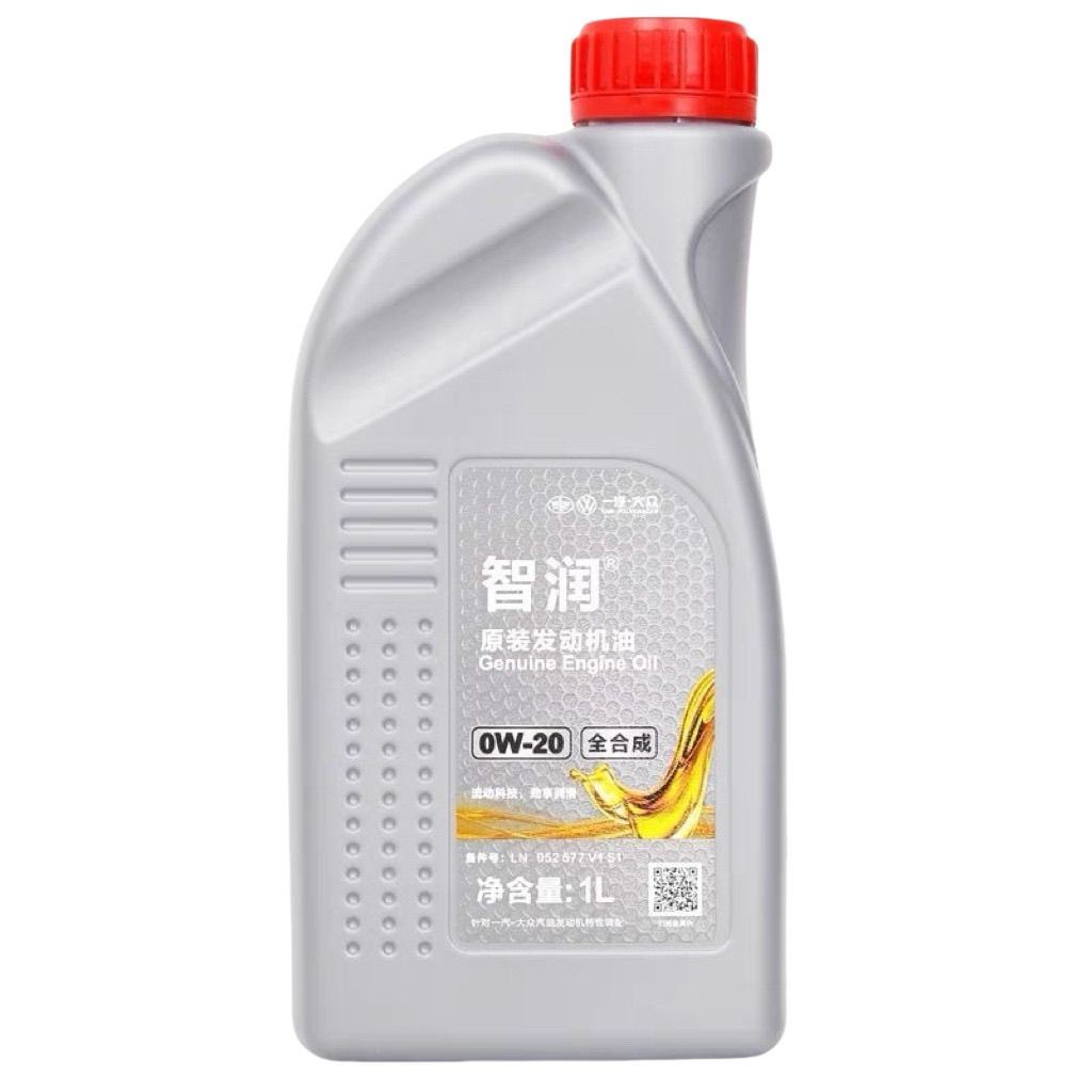 厂家批发一汽原装机油国六发动机1升全合成0w20汽车润滑速腾迈腾