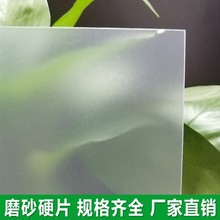 新款 pvc板硬透明pc胶片磨砂彩色pp塑胶板pet软薄膜片材板材塑料