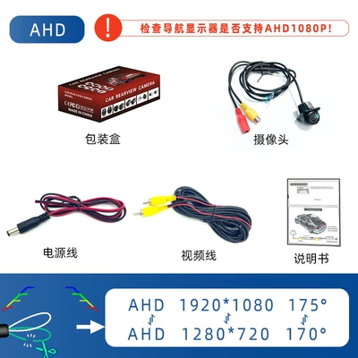 Straw hat CCD car reversing camera 20mm punching upside down night vision AHD HD front view side view rear view (Vehicle camera) - ahd-1080pcvbs-three-cut-function