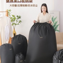 大容量搬家打包袋装放被子棉被衣服的收纳袋子行李包整理