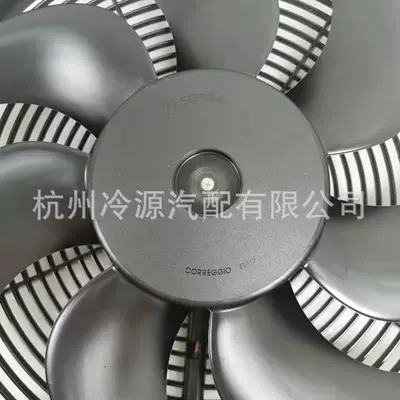 16inch Brushless Fan – Fan
