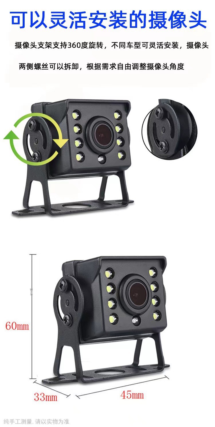 Van RV Backup Camera AHD HD Night Vision Full Color LDE/Infrared 8-Light