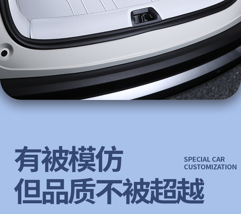 Suitable for BYD Song Ultra EV trunk mat, fully enclosed, specifically designed for the 2026 Song Ultra, modified trunk mat
