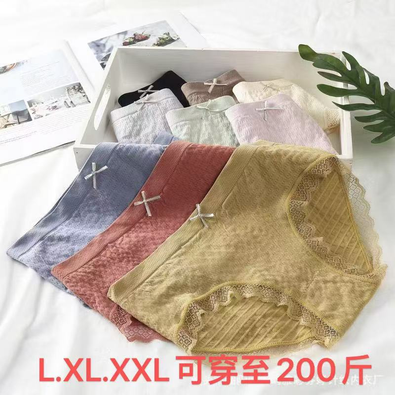 Independent packaging seamless oxygen bubble pants mid-waist cotton sexy underwear women's plus size lace briefs Women's