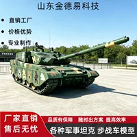 1688军事教育坦克模型采购指南