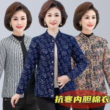 妈妈秋冬装驼绒加厚小棉衣中老年人大码棉袄女保暖内胆棉服短外套
