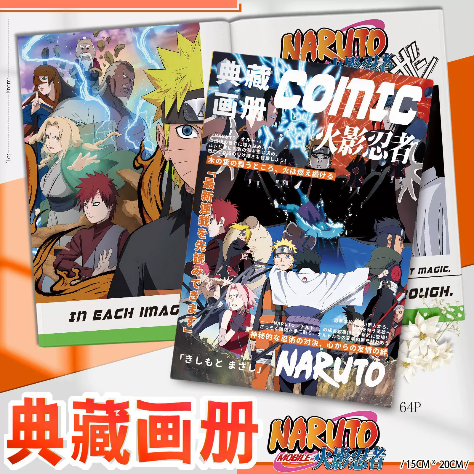 Сборник картинок Demon Slayer: Kimetsu no Yaiba, фанатский периметр, самопечатный HD фотоальбом, 64P изящная Polaroid фотокарточка