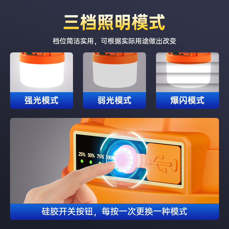 lámpara de iluminación recargable led camping al aire libre mercado nocturno super brillante lámpara de cabina de carga de emergencia lámpara de camping de larga duración