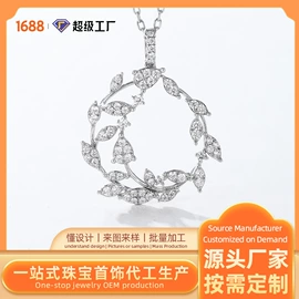 戒指;项链;耳环