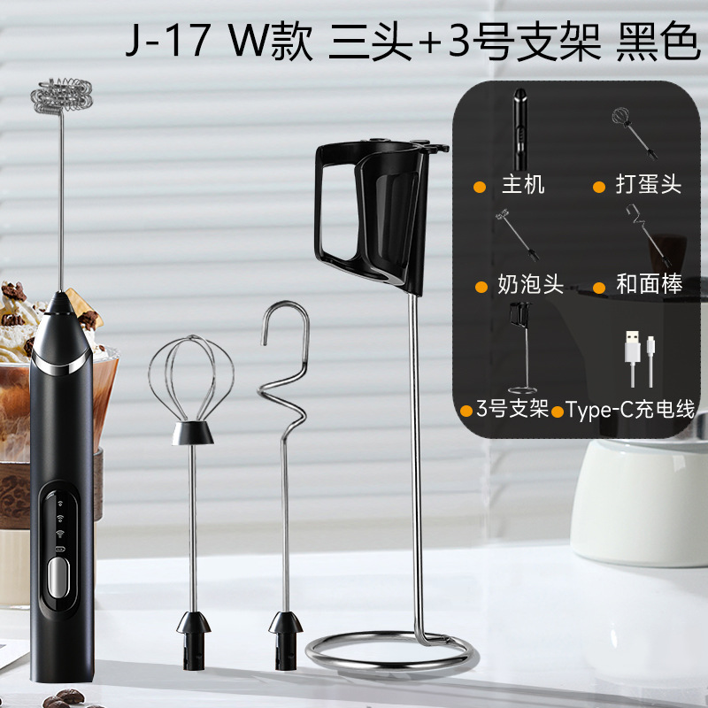 J-17 블랙 3헤드 + 3호 브라켓 (7월 신제품)