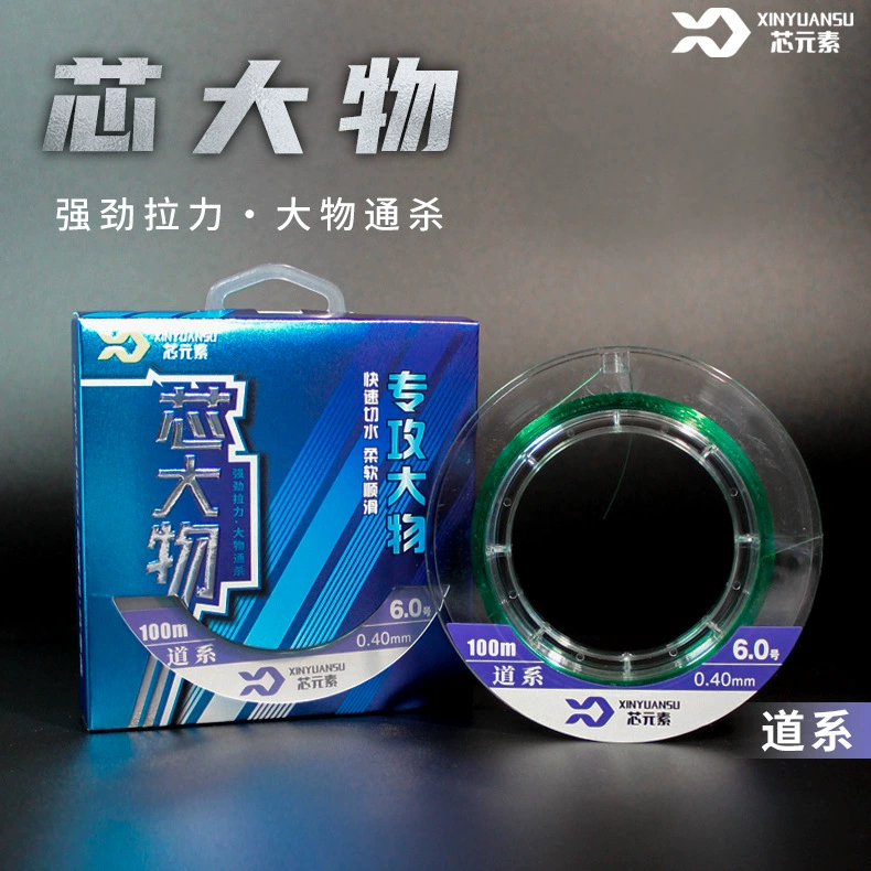 Soft nylon wear-resistant fishing line, 100 meters