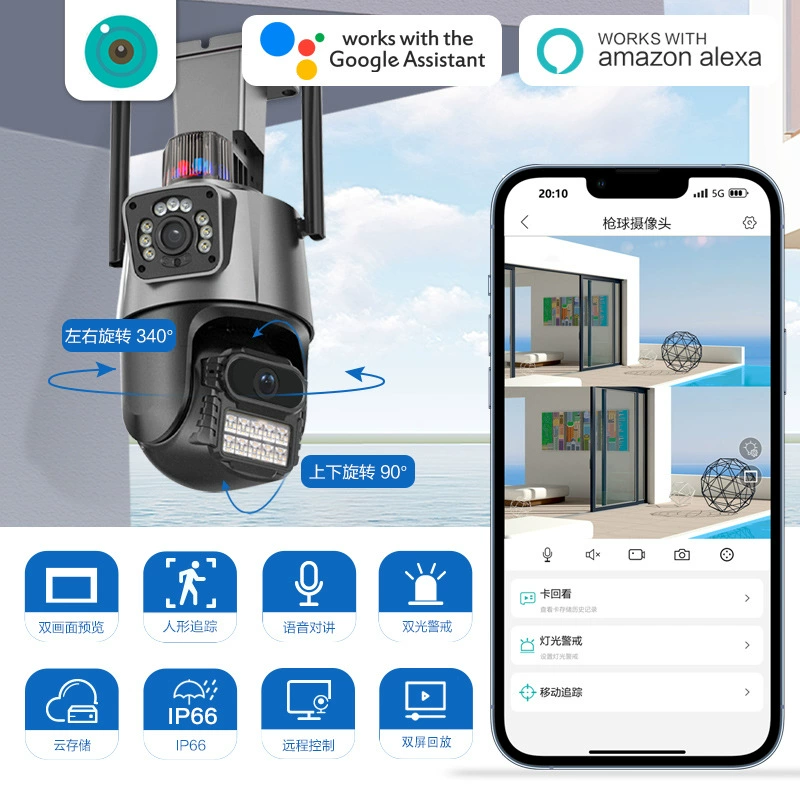 ICSEEP11 cross -border two -eyed linkage WiFi monitoring camera dual -lens dual -screen wireless network camera