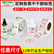 PVC͸�������z�˺��ջ�ʳƷșƷ�̘�logo��ɫ��Ͳ�����z�N��ӡˢ