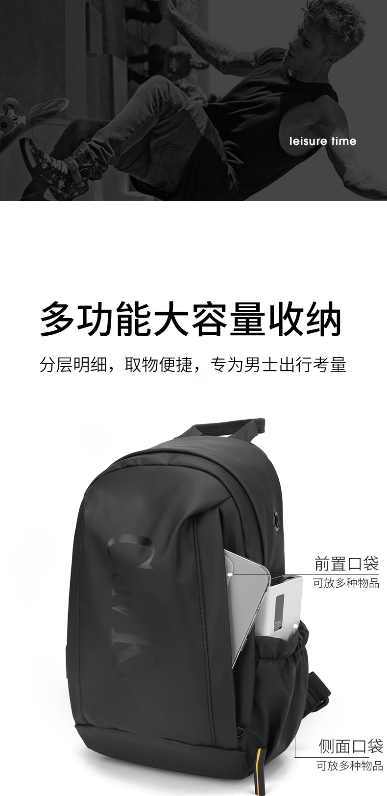 Cross-border waterproof bag, casual and fashionable crossbody bag, men's sports chest bag, multi-functional backpack, large-capacity single-shoulder bag Application Scenario