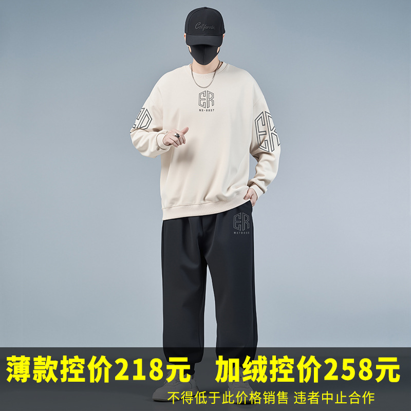 74884-Hollow Er Sleeve Letter G937-White-854 Black 811 Pants Set Plus Fat Plus Trendy Casual