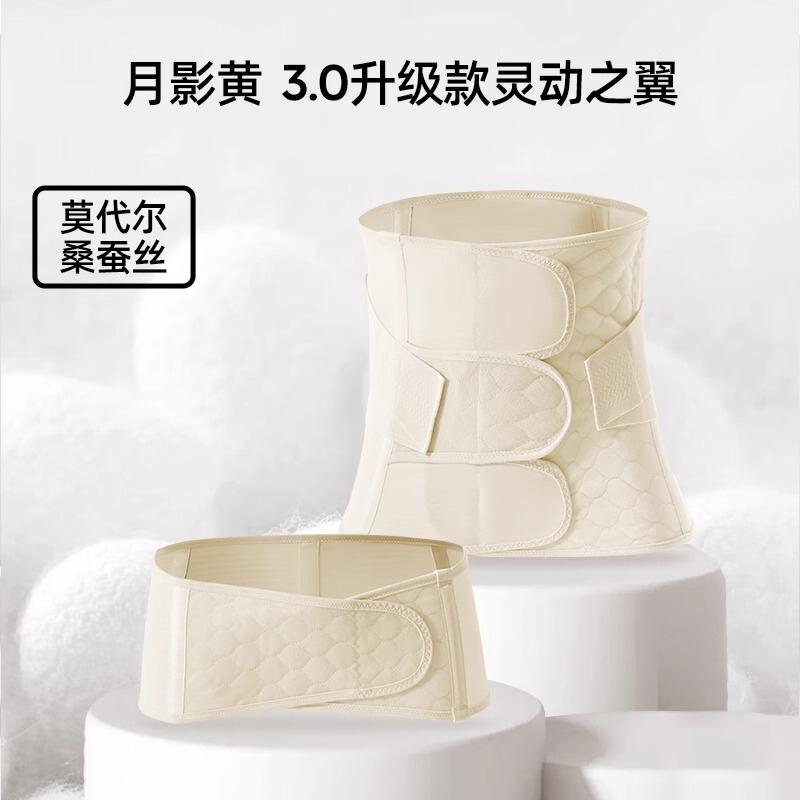 婧麒产后收腹带产妇顺产剖腹产专用孕妇塑身月子束腰束腹带束缚带|undefined