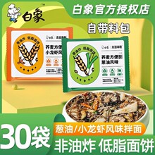�����[���w�����������0������ʳ�����濨�p��ʳ���ǽ�����֬��