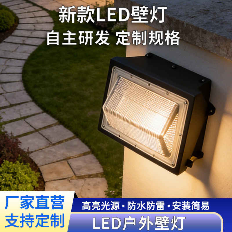Led Outdoor Decorative Triangular Wall Lamp Waterproof American Retro Wall Lamp Hotel Garden Wall Lamp Garden Lamp