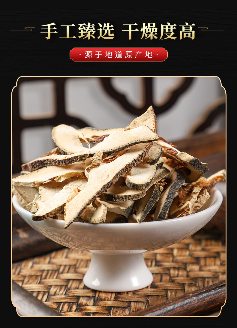 Zhi Ke / Fried Zhi Ke (Citrus aurantium) — Dried Bitter Orange Decoction Pieces & Powder quality and texture