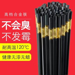 メーカー卸売りホテル家庭用合金箸は滑りにくいです。